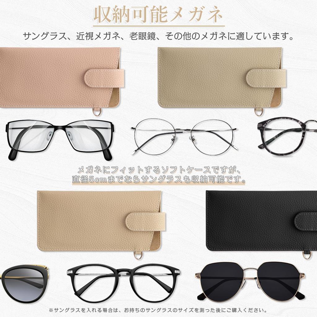 Ganve Stylish Eyeglass Case for Synthetic Leather Sunglasses Case with Portable and Stylish Leather Eyeglass Case Attaches to Cute Eyeglass Storage