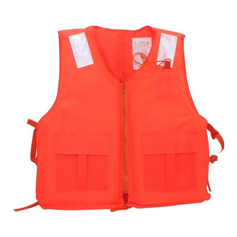 OLOMM Adult Oxford Cloth Life Jacket with Zipper Pocket Adult