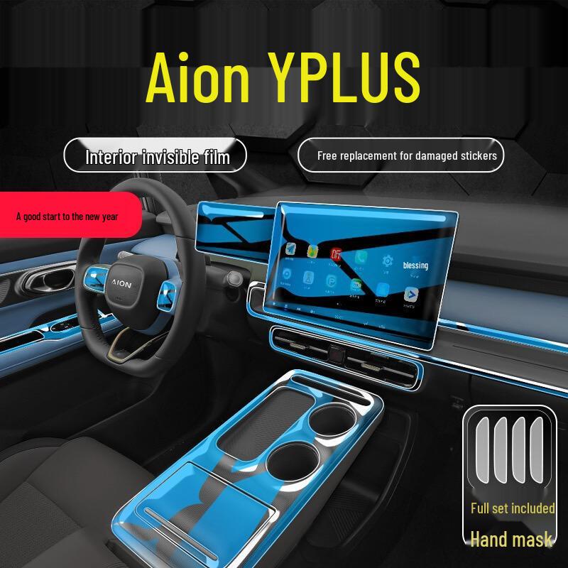 21-25 GAC AION Y Plus TPU Transparent Interior Film for Center Console and Door Panels