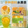 Premium Natural Mixed Fruit Herbal Tea Water Soluble Healthy Daily Brewing