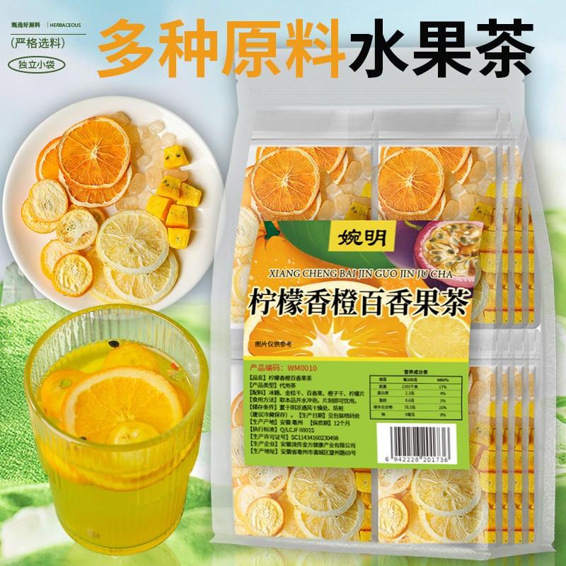 Premium Natural Mixed Fruit Herbal Tea Water Soluble Healthy Daily Brewing
