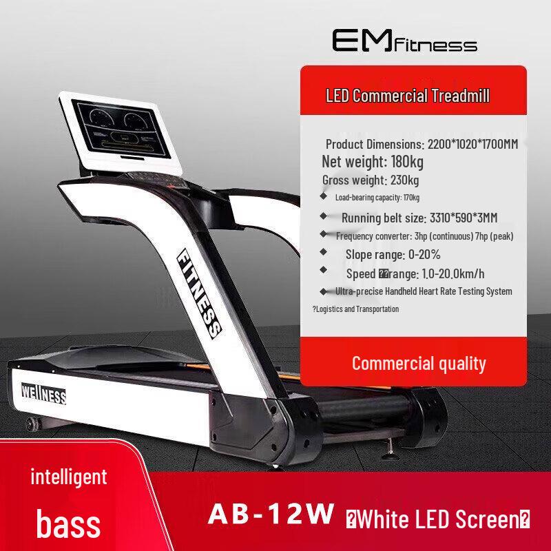 

Yimai Smart Commercial & Home Treadmill Series