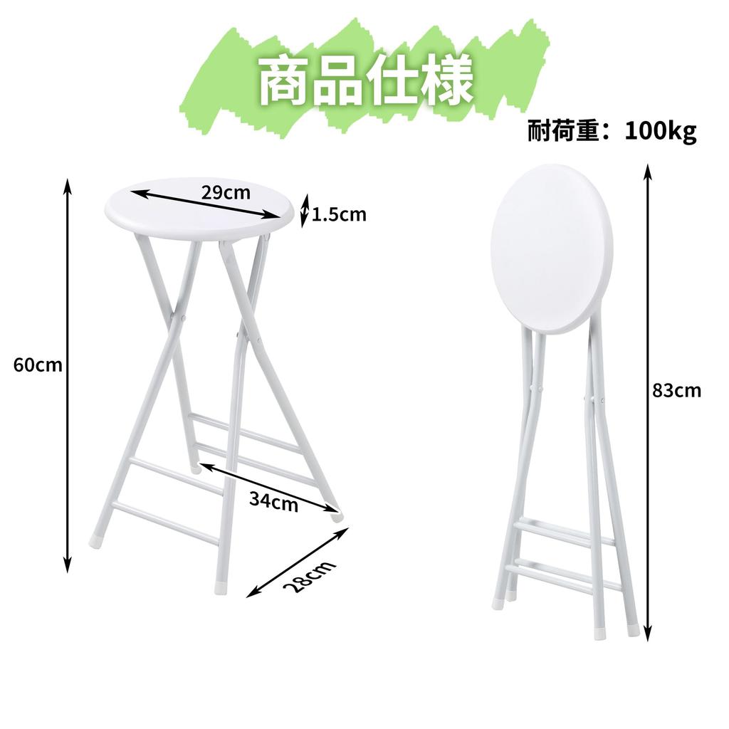 VECELO Folding Counter Chairs (Set of 2), Slim, Lightweight, Portable, Fully Assembled, 60cm Seat Height, 100kg Weight Capacity, White