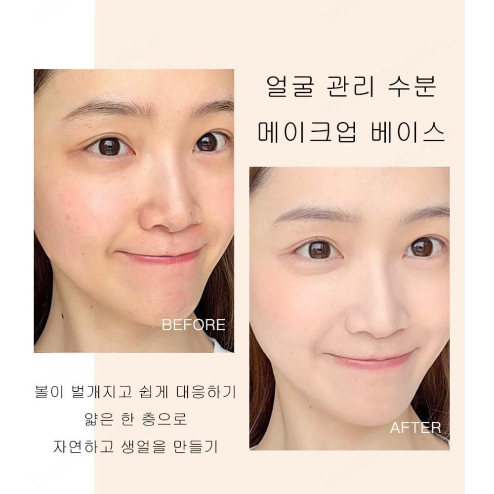 AOKOWN moisture wrinkle cover primer makeup base primer 30g applied skin correction excellent lasting beauty makeup base, green 2