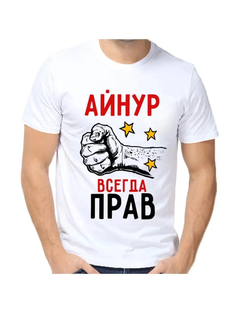 Women’s personalized funny Irina name gift T‑shirt 4XL