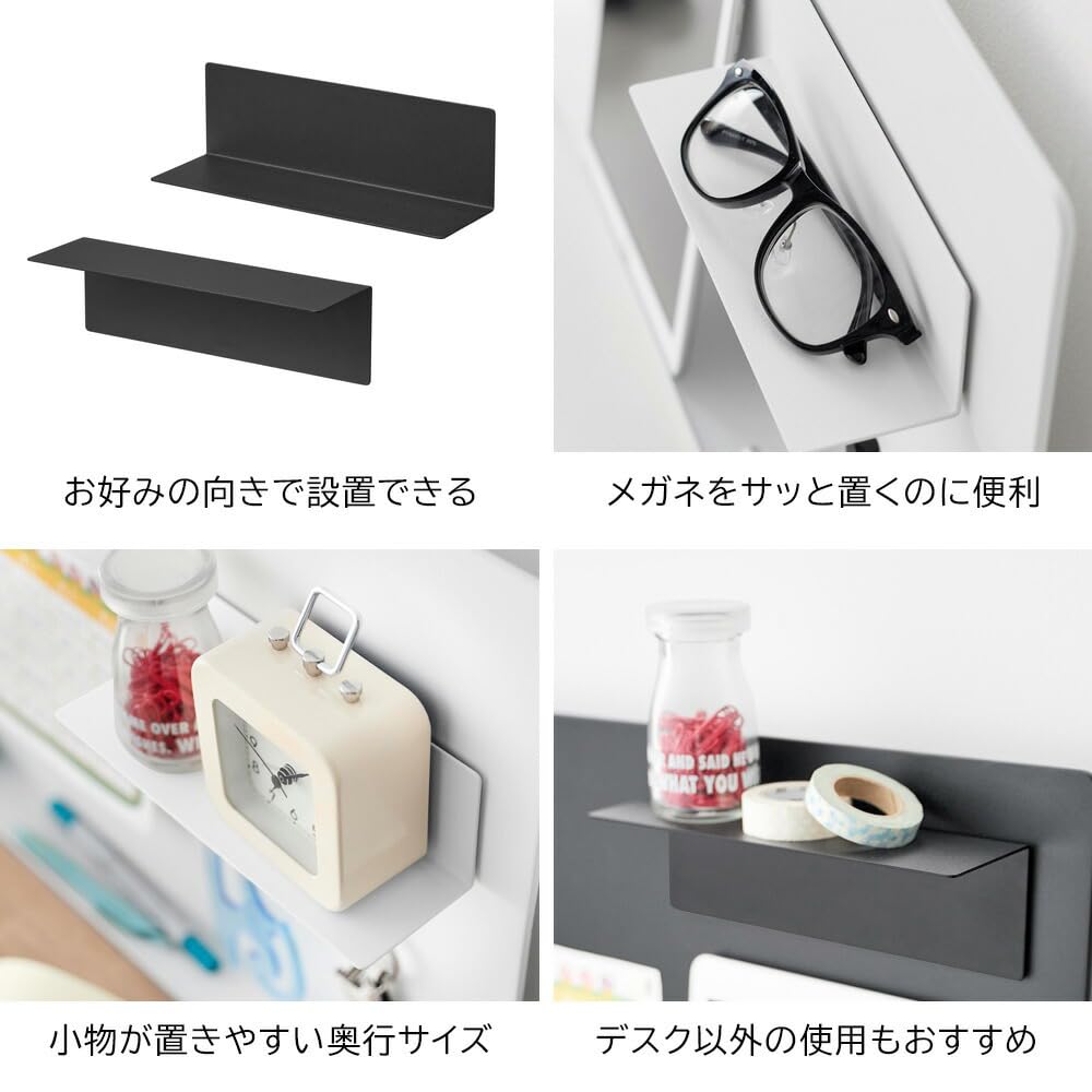 Yamazaki Tower 3-Piece Set Steel Desk Panel with Side Tray, Magnetic Shelf, and Magnetic Pen Stand, Black, Models 10067, 10095, and 10097