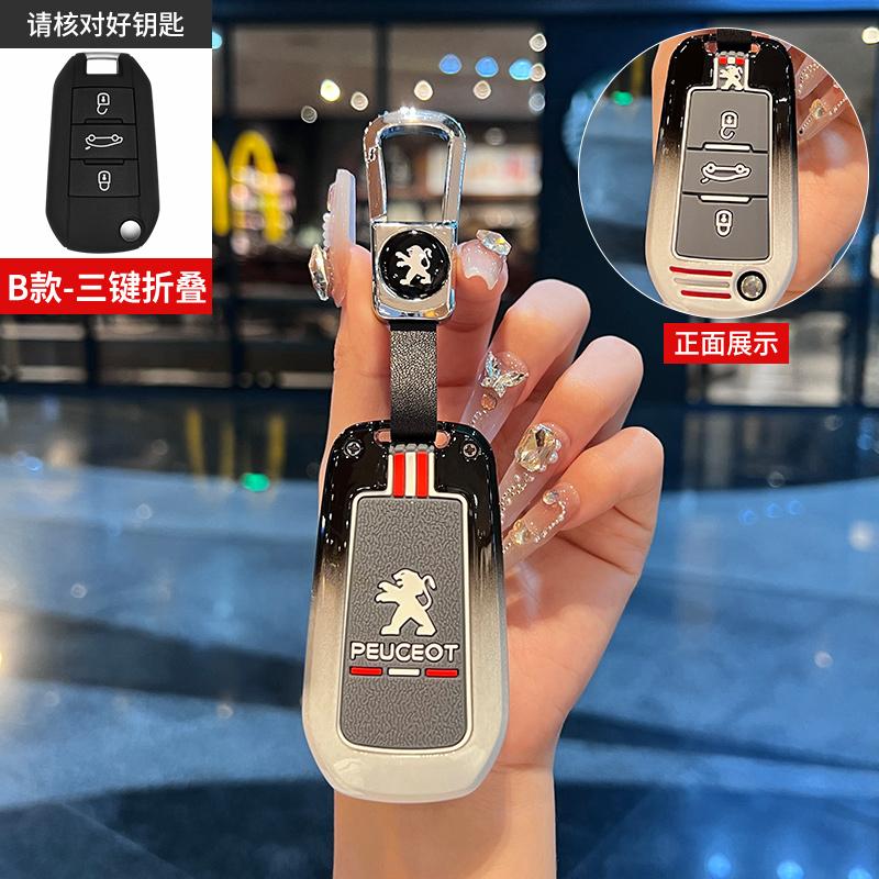 2026 Hot Car Sticker Zinc alloy Car Remote Key Case Cover For Peugeot 208 3008 308 508 408 2008 307 4008 Protector Keyless Key