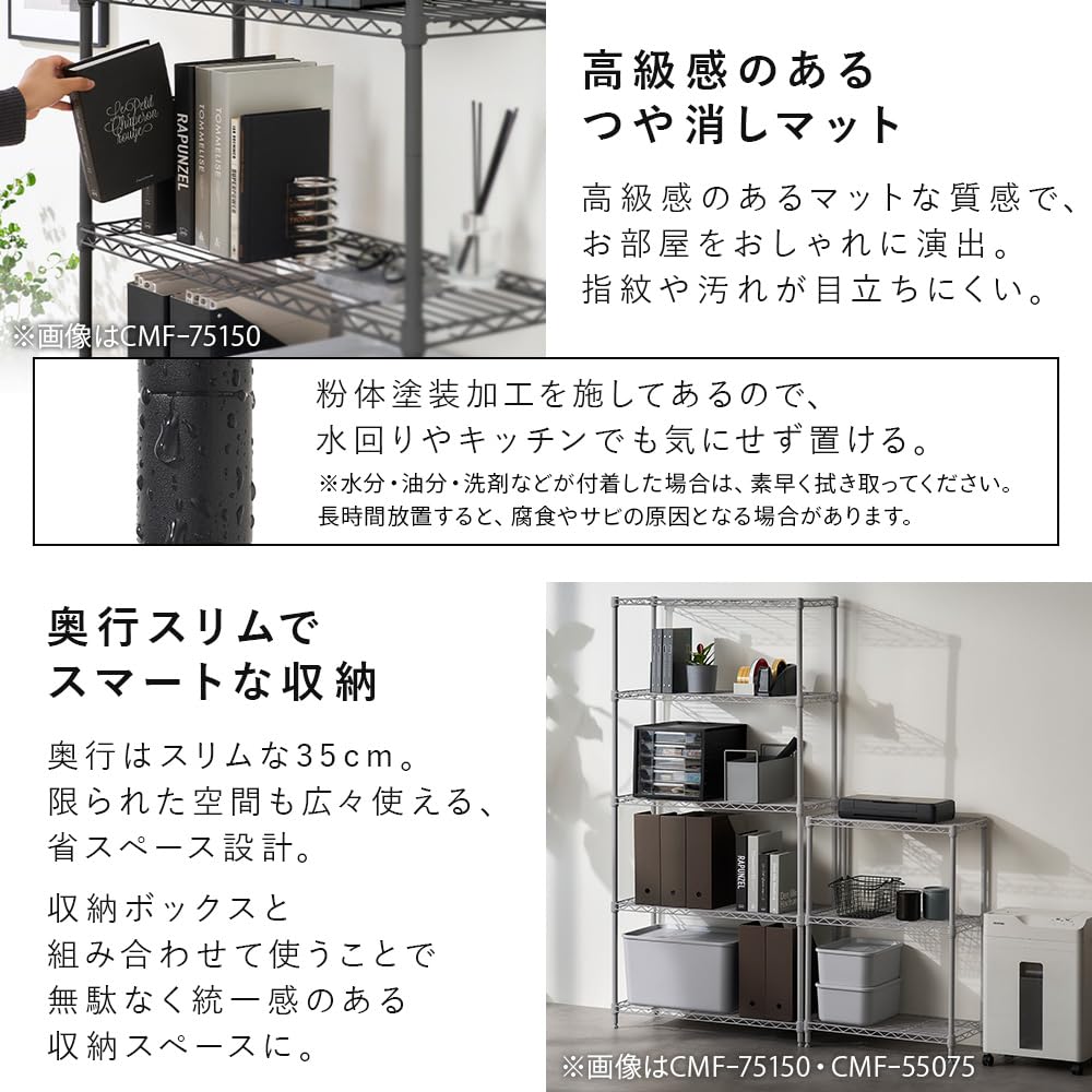 Iris Ohyama Metal Rack, Matte Color, Blends Into Any Room. 55cm Wide, 5 Tiers, Matte Black, 19mm Pole Diameter, 100kg Load Capacity, 55cm Wide X 35cm