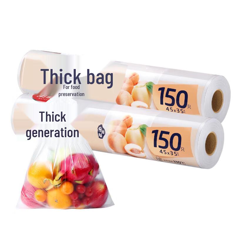 

Meiliya Disposable Food Storage Bags