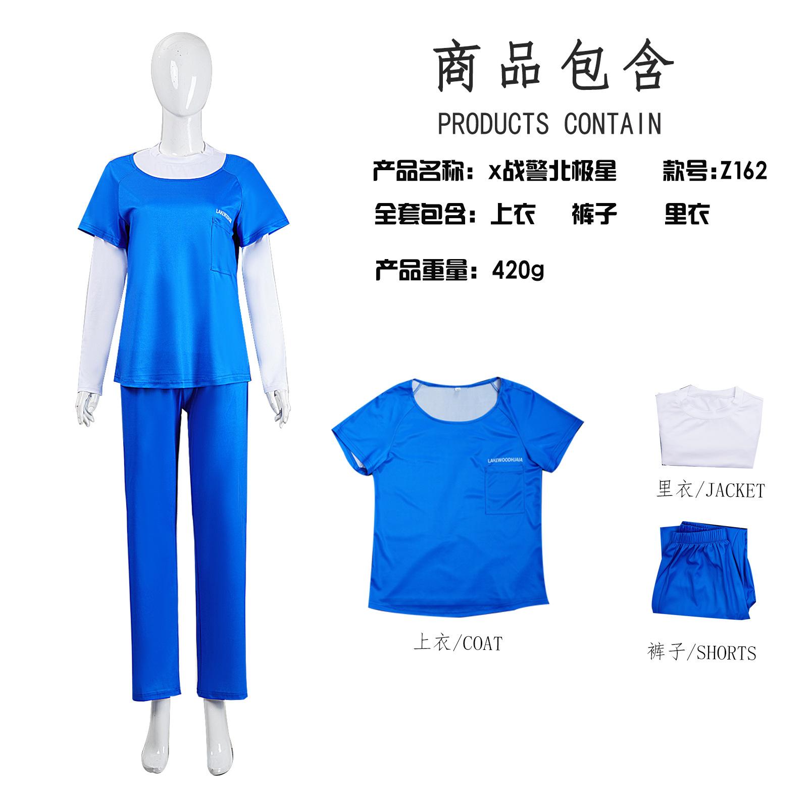 

Подаренный костюм для косплея Людей Икс Полярис, наряд в официальном стиле из телесериала Marvel, для Хэллоуин-вечеринки XS