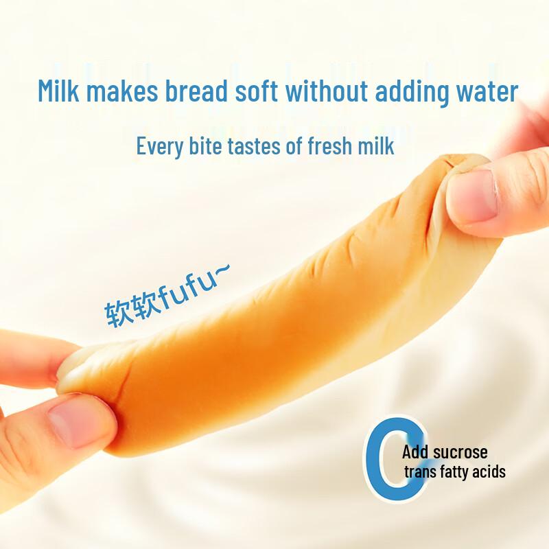 Liangpin Puzi Milk Breadsticks