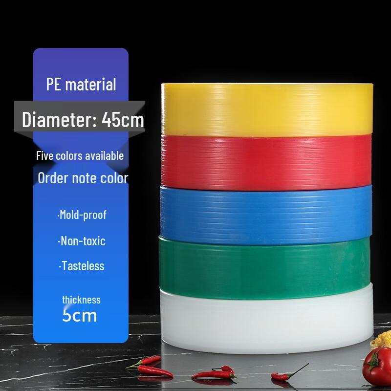 Jin Jin Lin PE Plastic Round Cutting Board