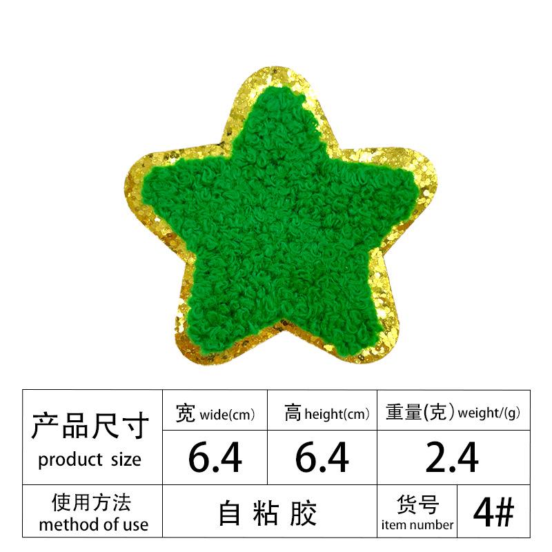 Multi-Color Phnom Penh Embroidery Towel Embroidery English Alphabet Embroidery Cloth Patch Creative Diy