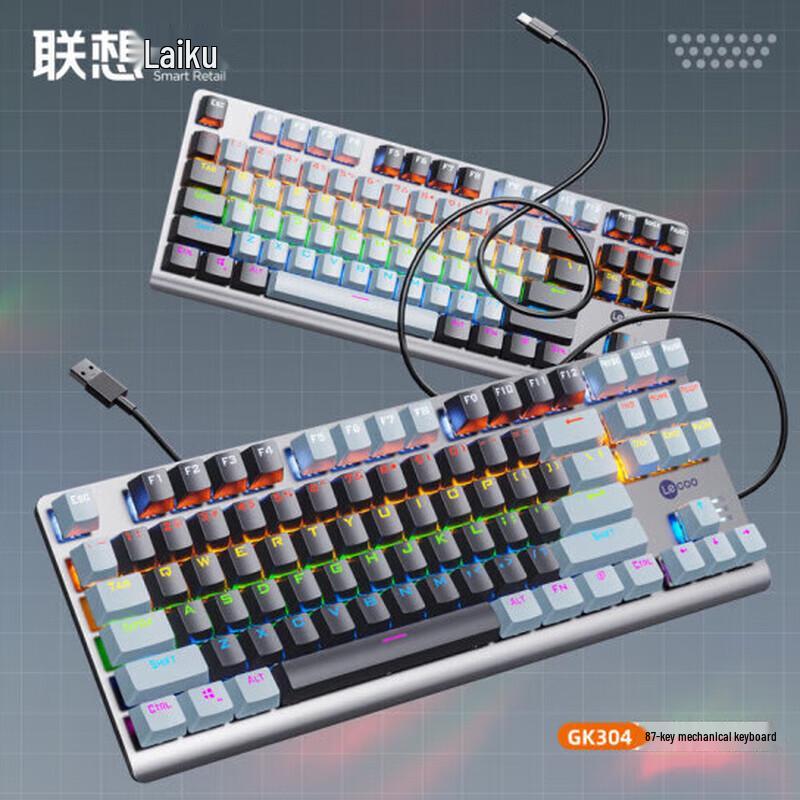 Lenovo LaiCool GK304 Wired Mechanical Gaming Keyboard