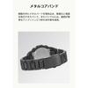 [Casio] G-Shock Watch [Domestic Genuine Product] Radio Solar Metal Core Band GW-M5610UBC-1JF Men's Black