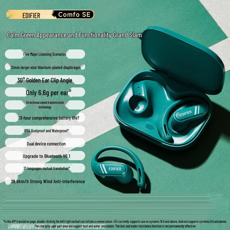 EDIFIER Comfo SE Open-Ear True Wireless Bluetooth Sports Earbuds