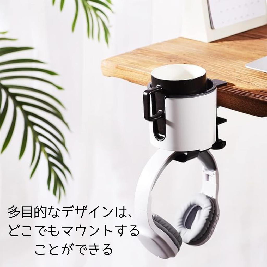 NASSIA Luxury 2-in-1 Drink Cup Holder, Desk Cup Holder, Multifunctional Storage Rack for Computer Desks, and Earphone Holder (Brown)