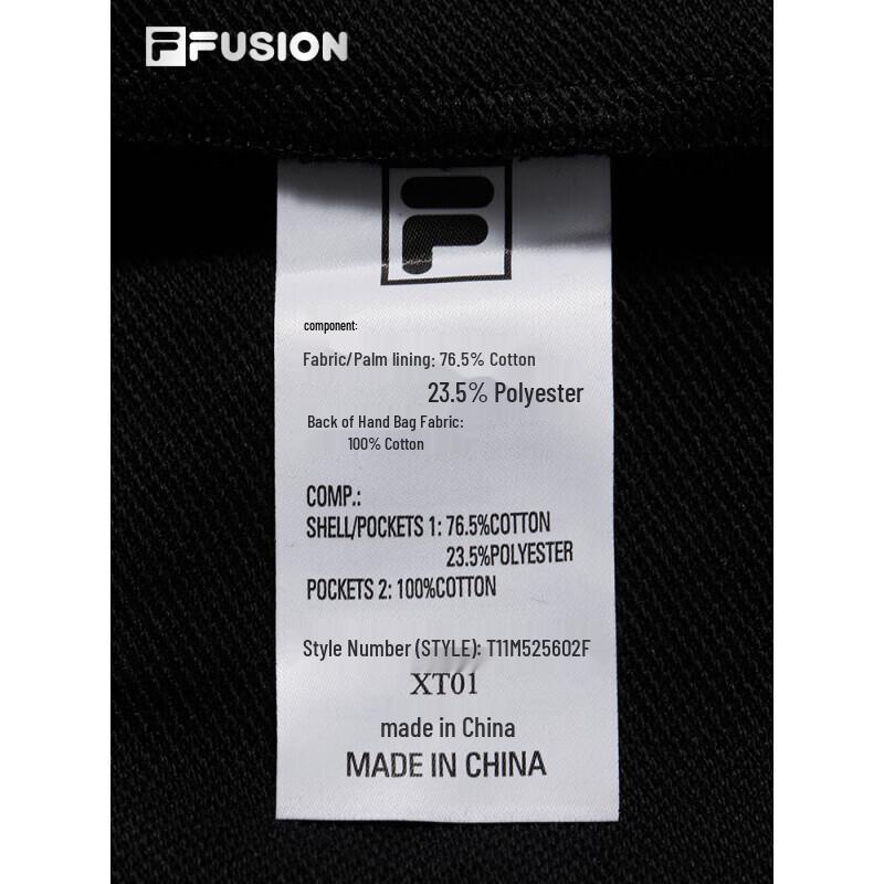 Fila FUSION Men's Knitted Five-Point Shorts