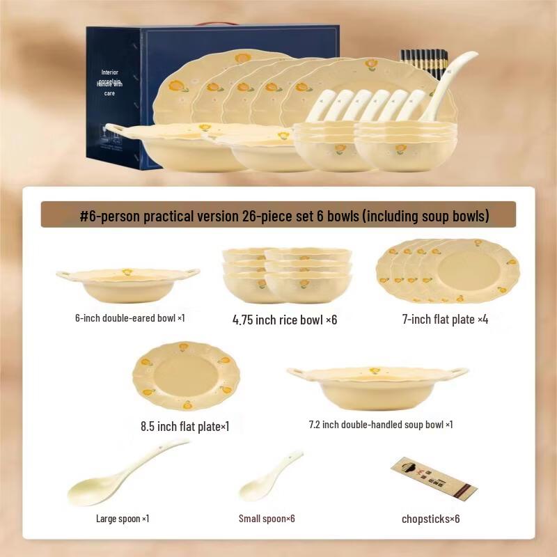 Wuhe Chanson 26-Piece Ceramic Dinnerware Set