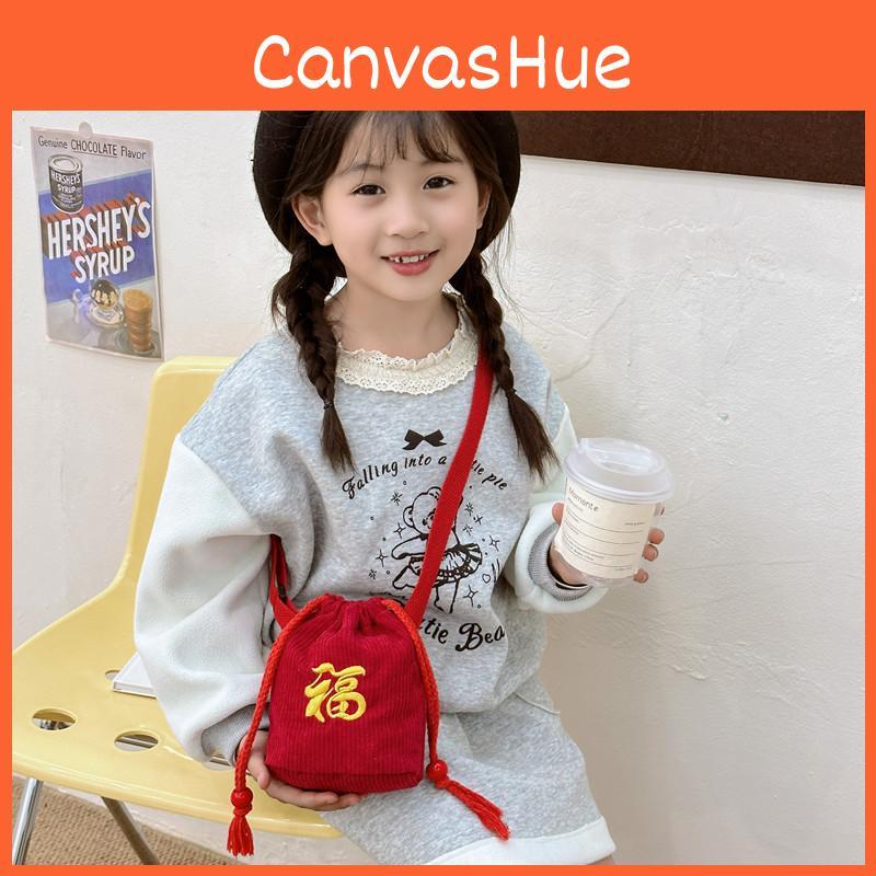 Red Chinese Festive New Year Red Packet Bag With Cute Design For Boys And Girls