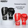 Jingpai Adult Boxing Training Gloves