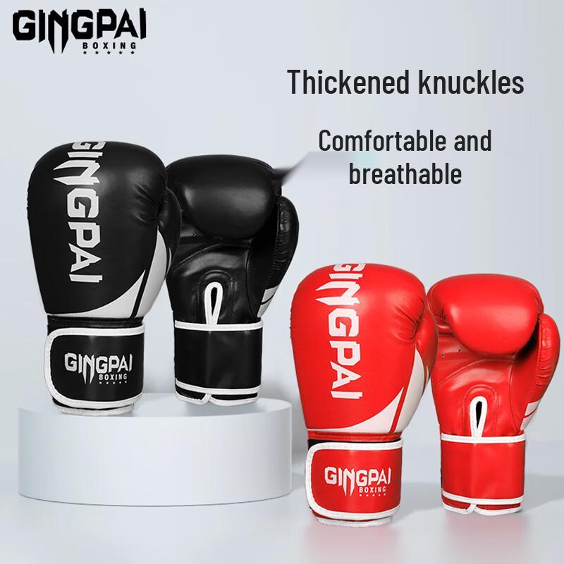 Jingpai Adult Boxing Training Gloves