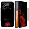 Art Red spider lilys japan design Phone Case For Samsung Galaxy S26 S25 S24 S23 S22 S21 Plus Ultra Note20 Soft Black