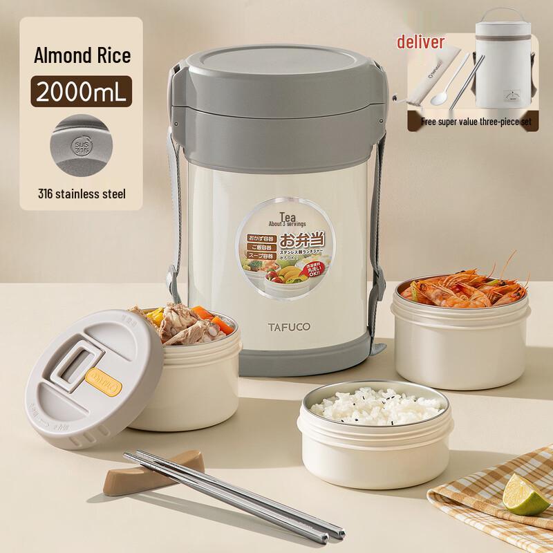 TAFUCO 3-Layer 316 Stainless Steel Insulated Food Jar