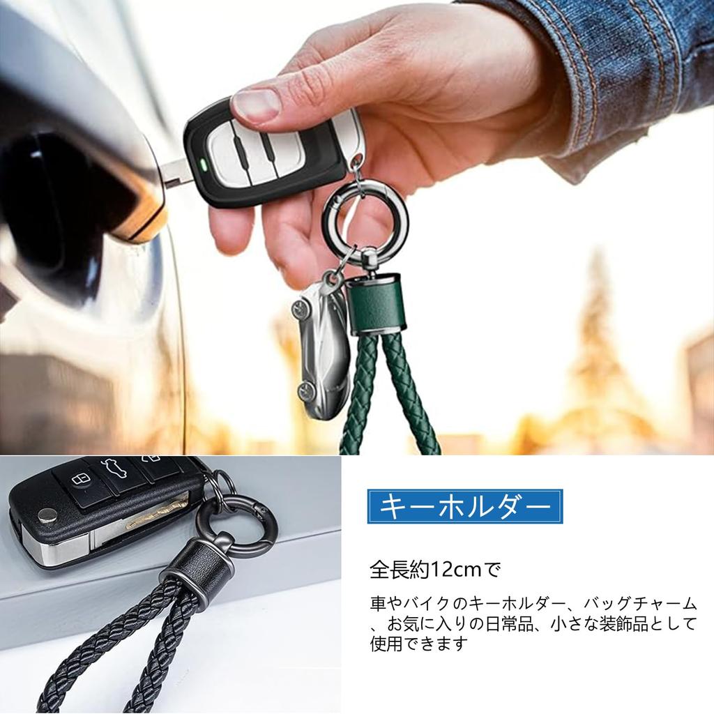 Meltryllis Schlüsselanhänger Auto Karabiner Schlüsselanhänger Geflochtener Schlüssel Lederband Schlüsselanhänger Stilvoll Motorrad Leder, Schwarz