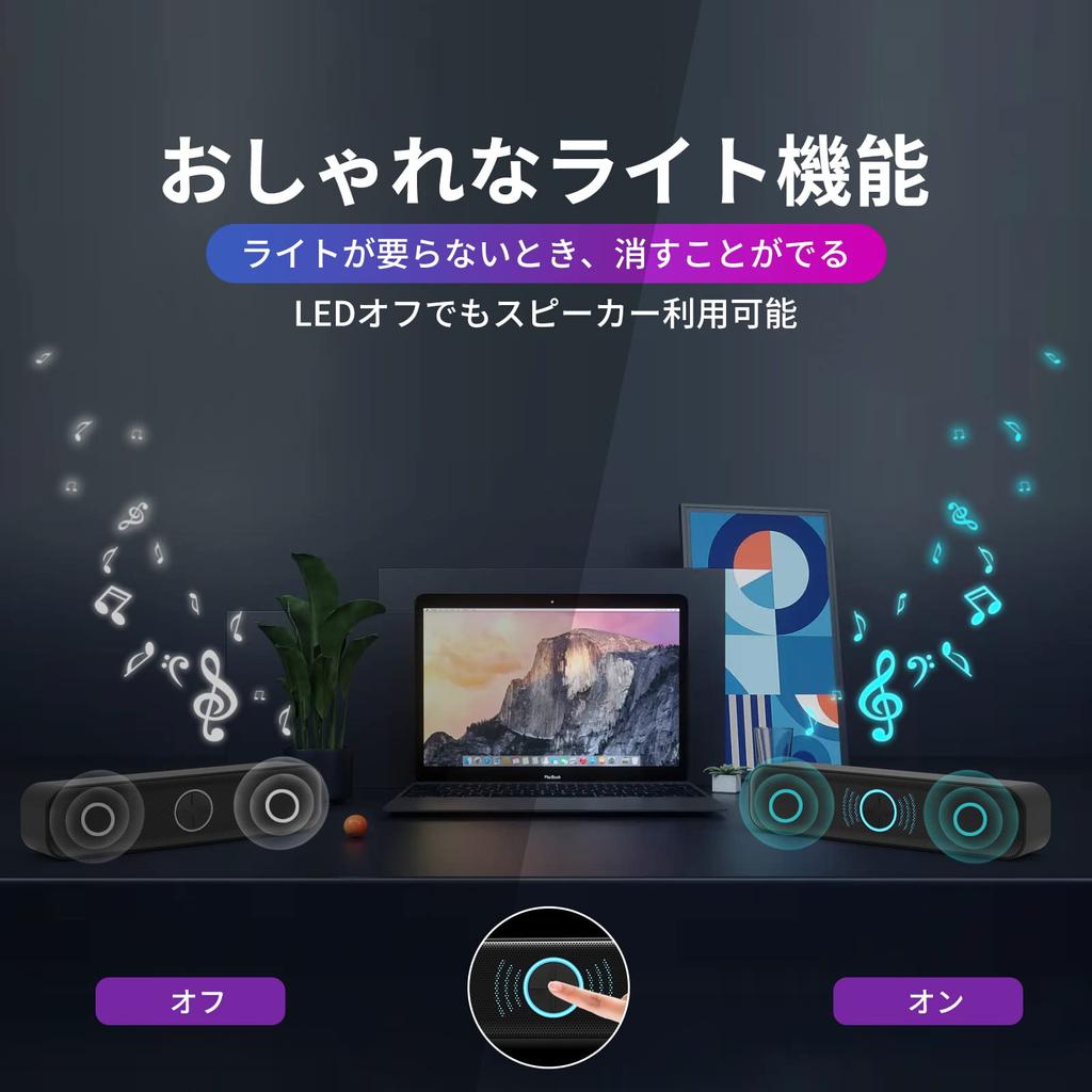 Apqfw PC Speaker USB Computer Speaker Wired USB Connection Computer Laptop with LED Light Loud Volume Black HM05-5013,