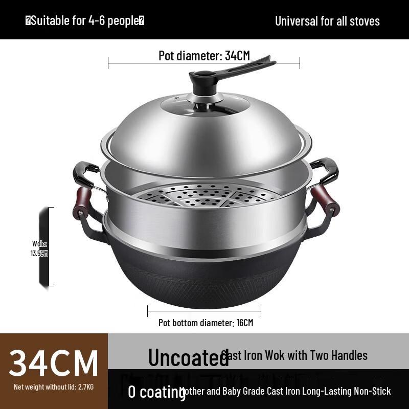 Zijin Heshi 34cm Cast Iron Wok Set