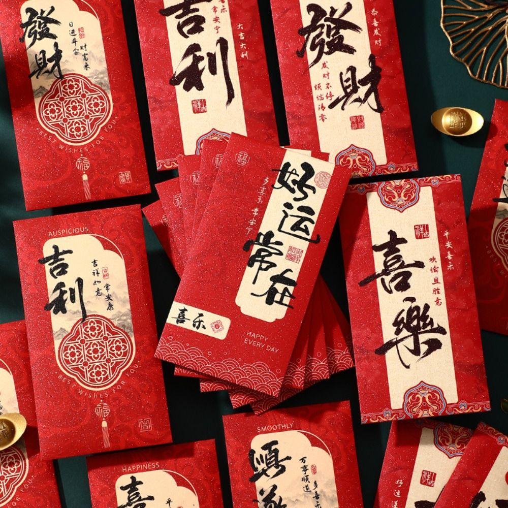 6pcs Chinese Style New Year Red Envelopes Hongbao Good Luck Red Pocket Lucky Red Packets  Kids Gift