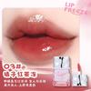 Glossy Mirror Water Light Hydrating Plumping Lip Jelly Lip Glaze Lip Makeup