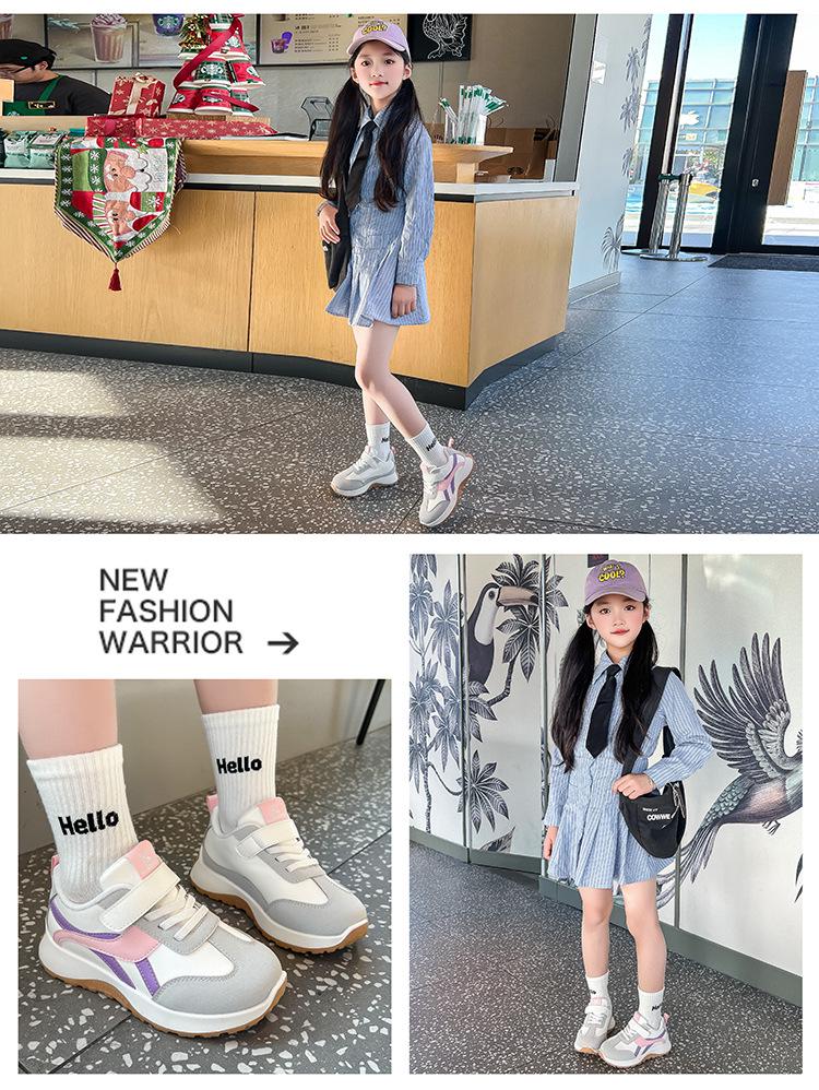Spring 2026 Kids' Argan Sports Shoes: Fashionable, Versatile, Color-Block Casual Shoes for Little and Medium Children