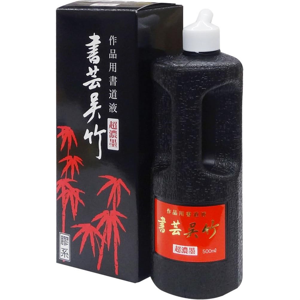 Kuretake Calligraphy Super Dark Ink, Ink, 500ml, BB5-50