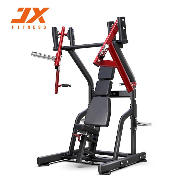 JUNXIA JX-0101 Seated Chest Press Machine