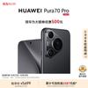 Huawei Pura 70 Pro (CN Version)