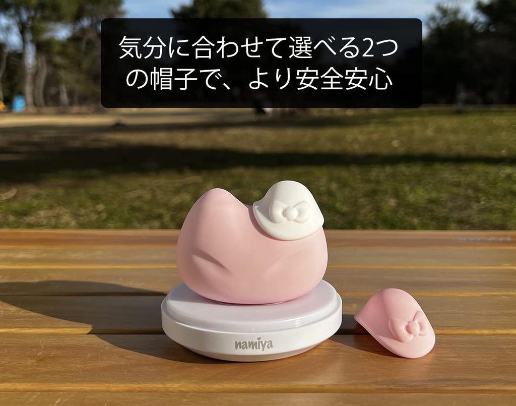 namiya Miss neko Cat Suction Two Points Simultaneous Clitoral G Spot Vibrator for Completely Silicone Electric Massager for Adult Sex Toy Massage