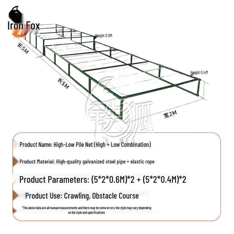 Iron Fox Mobile Tactical Obstacle Set