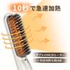 Lamid Iron with Heat Lightweight Rapid 5 Temperature Rotating Generates 20 Million Negative Beige La3°C 2-Way Straightener/Curling Brush, (270g),