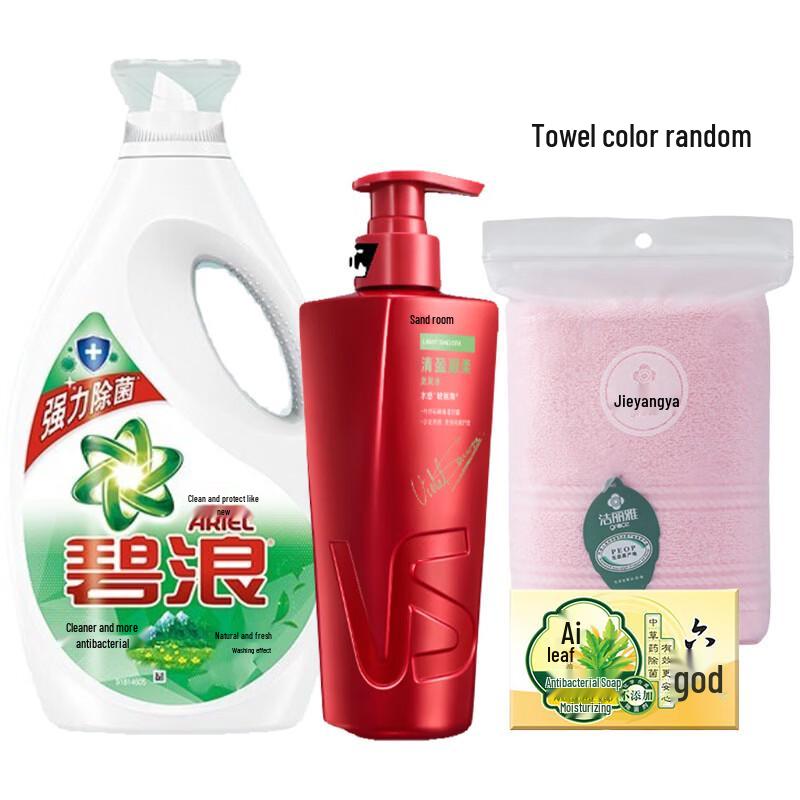 

VS Sassoon Hair Care & Household Gift Set