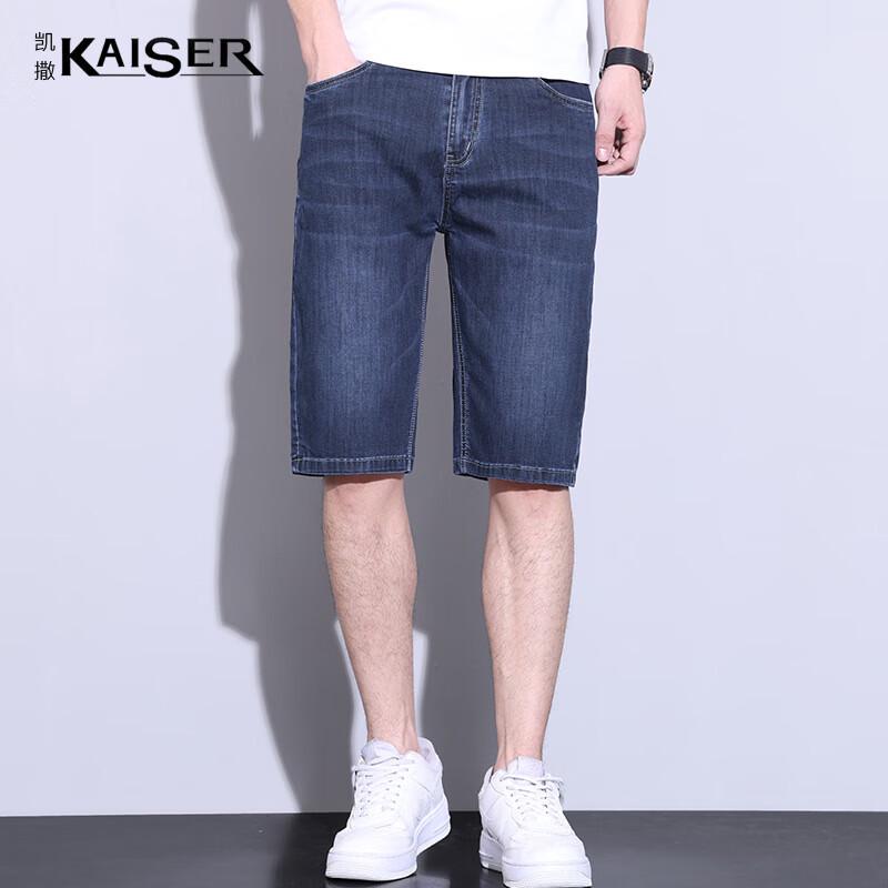 KAISER Men s Cotton Blend Denim Shorts KS3412 36