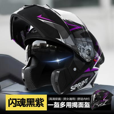 Echipament de protecţie – Căști pentru motociclete