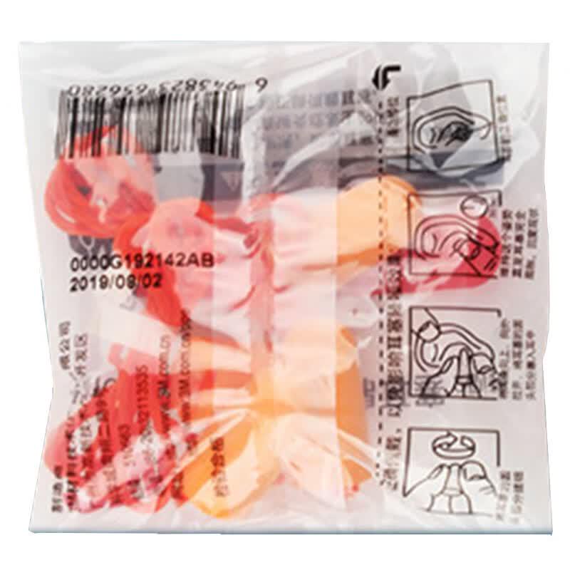 3M 1110 Corded Noise Cancelling Earplugs