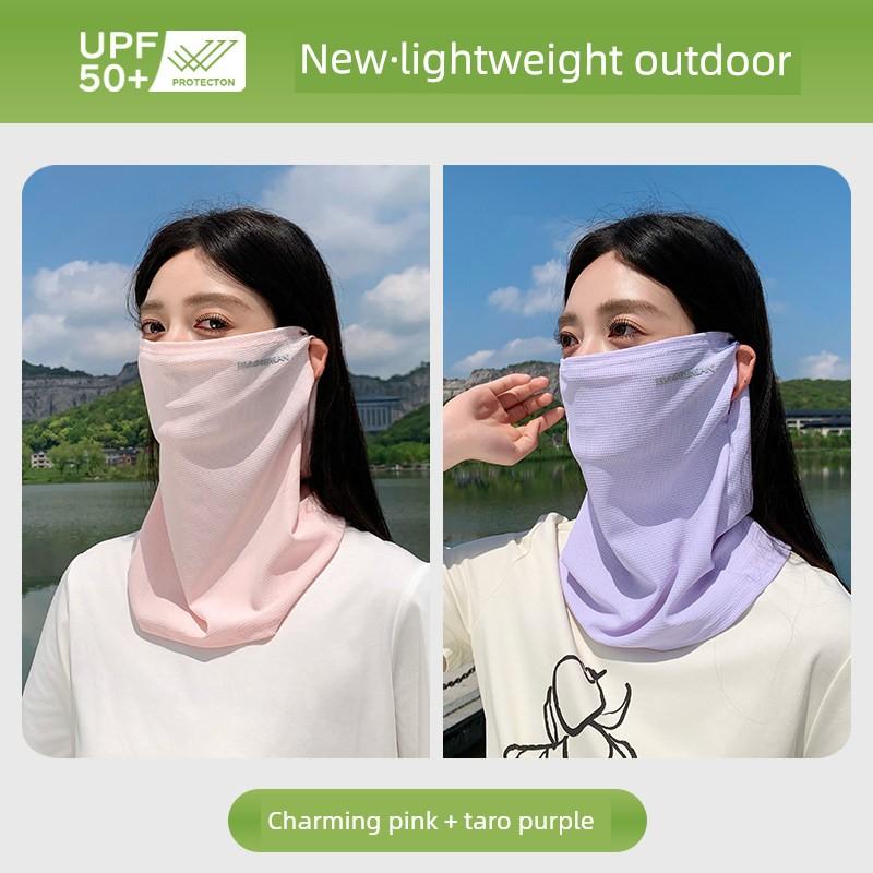 Summer Sun Protection Mask for Women, Full-Face Sunshade, Cycling Headscarf, Neck Protector, Ice Silk Neck Gaiter, Ear-Hanging Veil for Outdoor Use
