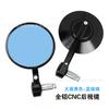 Universal CNC Aluminum Motorcycle Electric Scooter Rearview Mirror Pair 105mm Round Blue/White Glass
