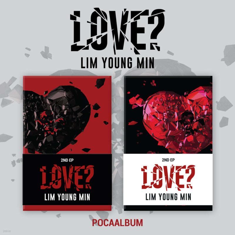 

Lim Young Min - 2nd EP: LOVE [POCAALBUM][2 types SET]