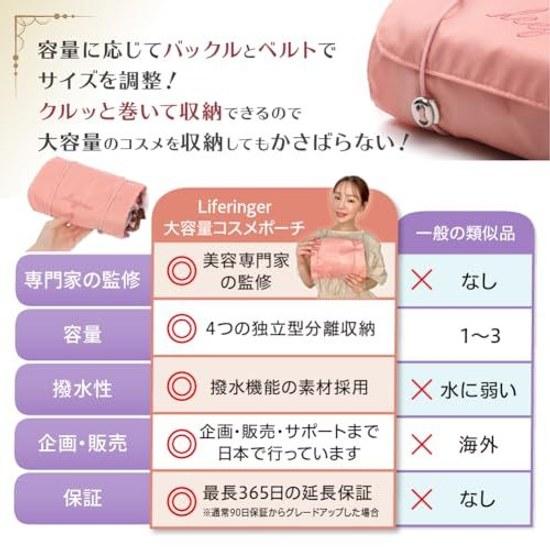 Makeup Pouch Travel Supervised Active Models Beauty expertsTrusted Japanese Brand Cosmetic Large Capacity Convenient Item Waterproof Foldable Hanging