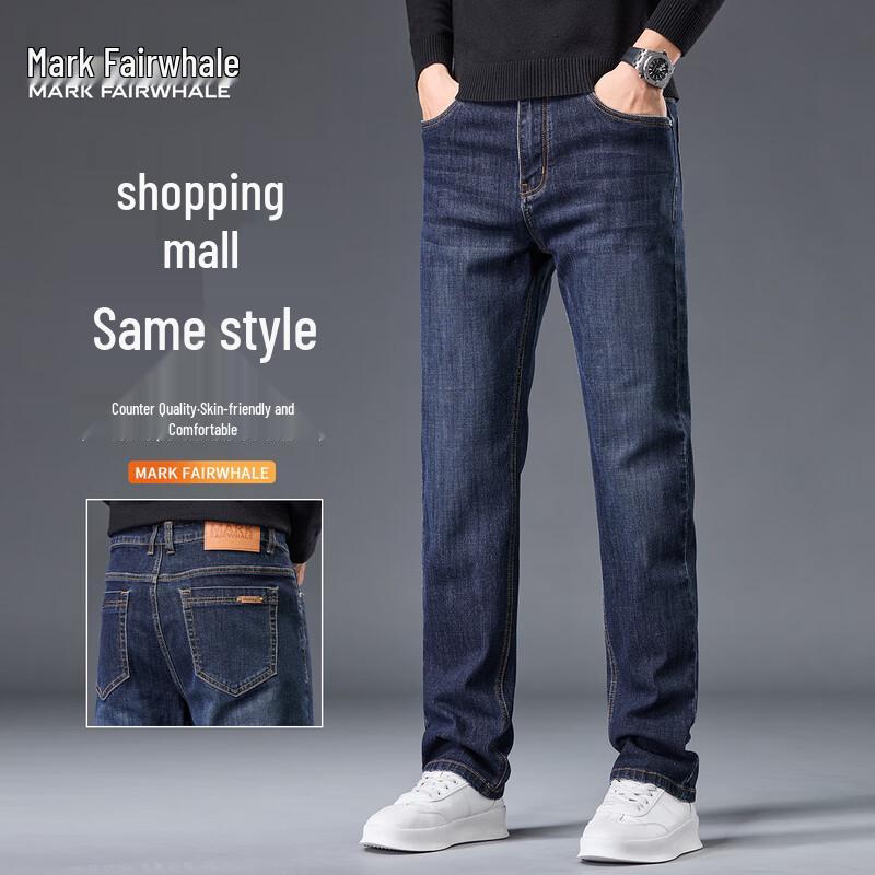 Mark Fairwhale Men's Slim-Fit Stretch Jeans