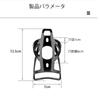 stretchy bicycle bottle cage drink holder with included bottle cage mounting Suitable for road cross mountain and other 1 Lightweight, tool. bikes,